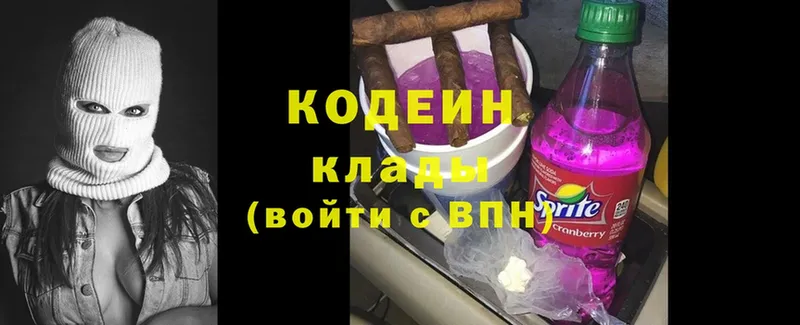 Какие есть наркотики Саки Cocaine  Кодеин  ГАШ  Амфетамин 