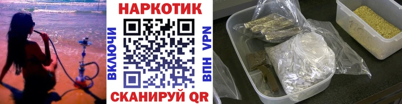 Магазины продажи наркотиков Саки Cocaine Амфетамин Галлюциногенные грибы Меф мяу мяу Бошки Шишки