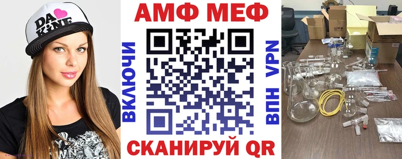блэк спрут вход  Саки  АМФ 98% 