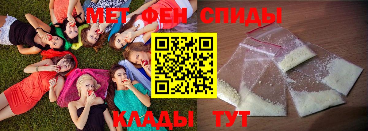 Amphetamine VHQ Саки