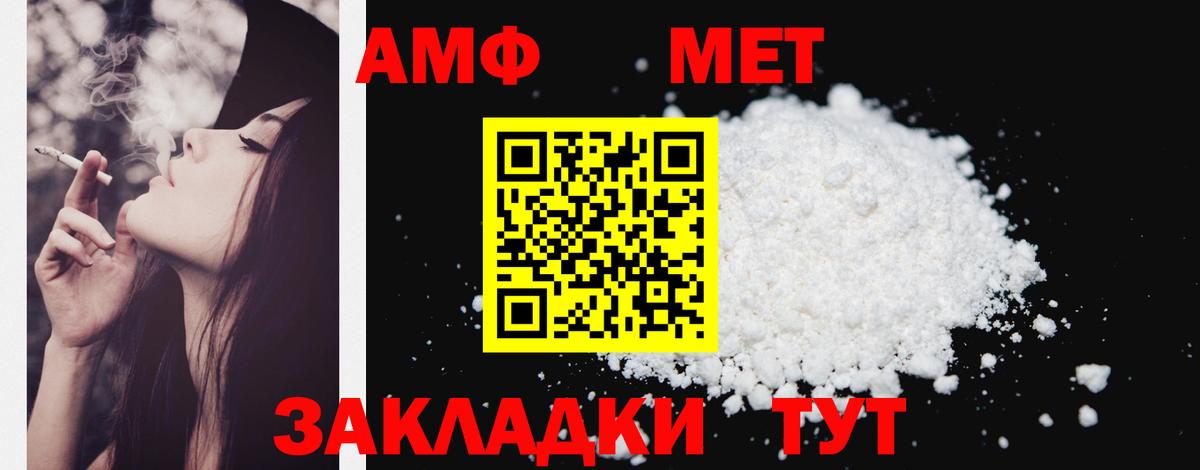 блэк спрут вход  Вход с VPN  АМФ  Саки  АМФЕТАМИН 98% 