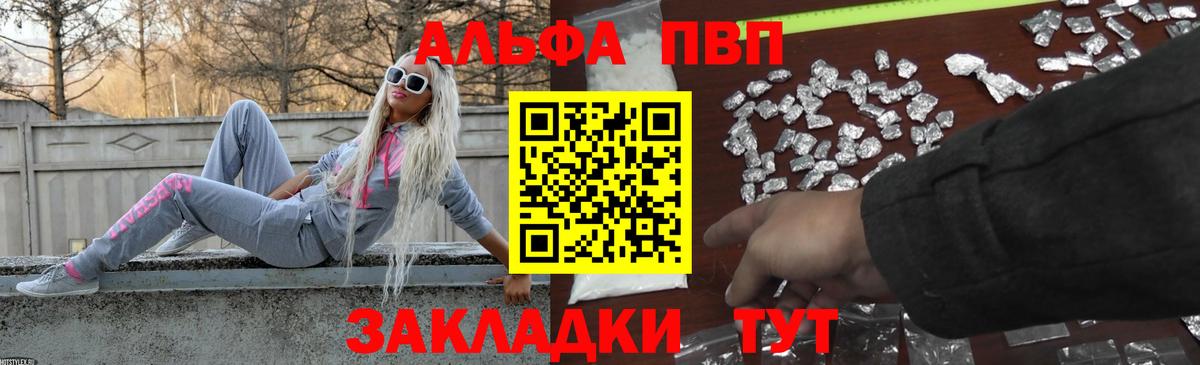 A-PVP СК КРИС  Саки  A-PVP СК  Alpha PVP VHQ 