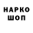 Альфа ПВП мука Kadaj