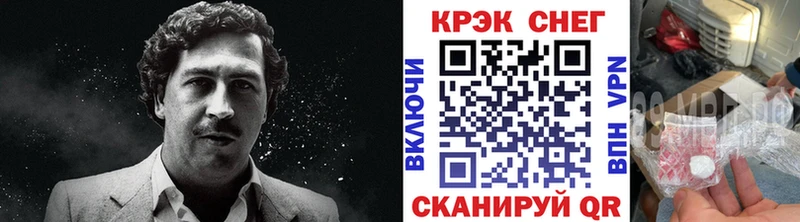 Cocaine VHQ  купить наркоту  Саки 