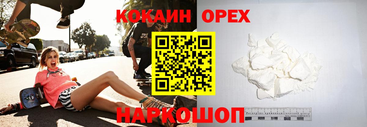 Кокаин Боливия Саки