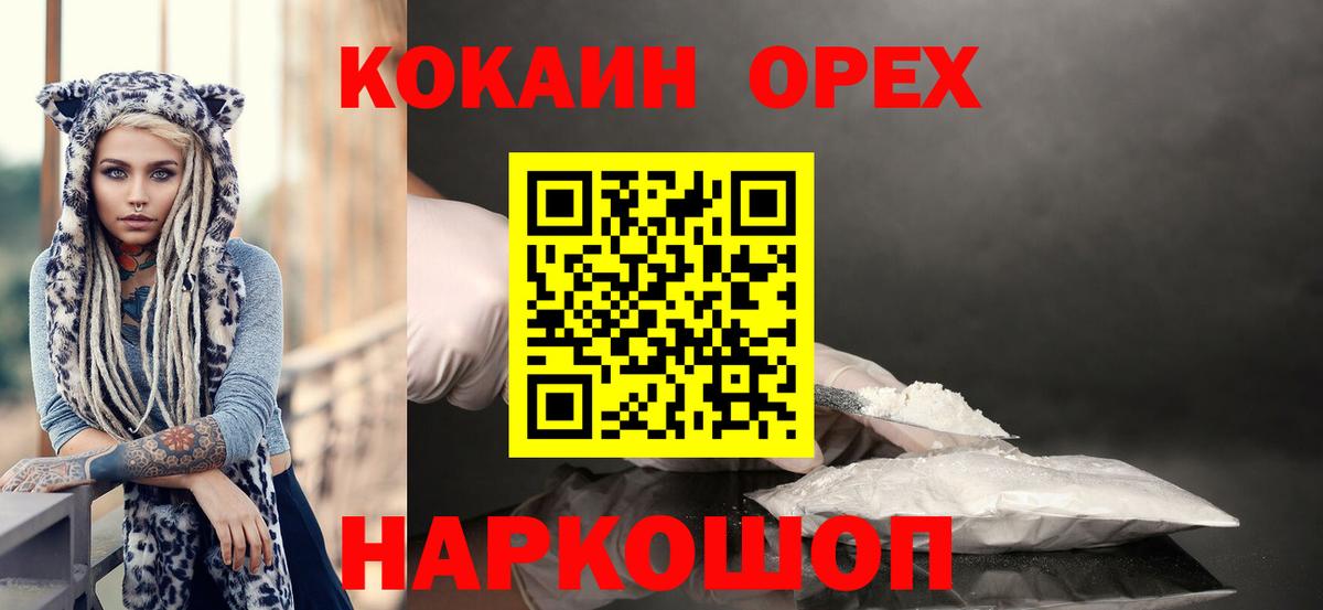 COCAIN VHQ  Cocaine  наркошоп  Саки  КОКАИН Fish Scale 