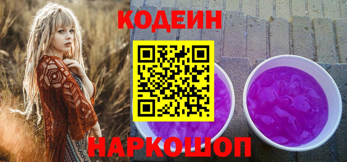 Каннабис  Саки  Мяу-Мяу  Каннабис  Кокаин  ГАШ  Вход с VPN 
