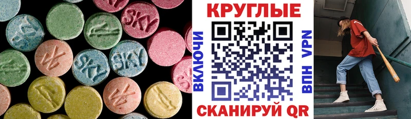 купить наркотик  Саки  Экстази mix 