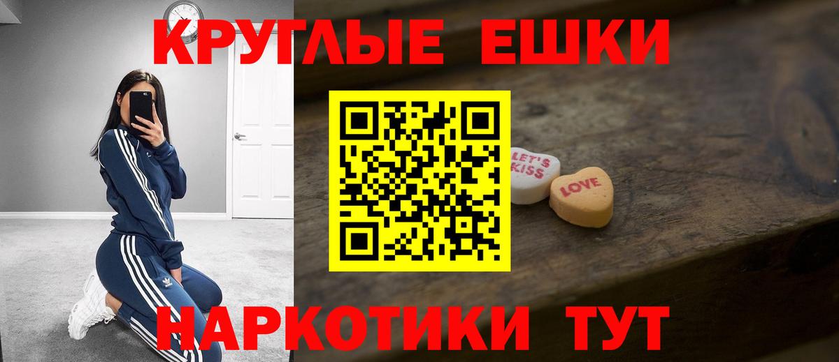 ЭКСТАЗИ Дубай  Экстази XTC  Вход с VPN  ЭКСТАЗИ  мориарти как зайти  Саки 
