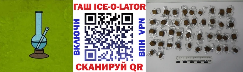 Гашиш Premium  где найти   Саки 