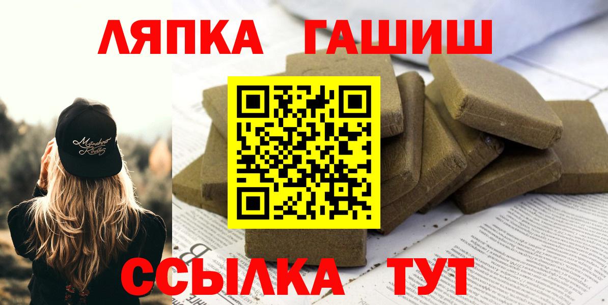 МЕТАМФЕТАМИН  Саки  Купить наркотик  Кокаин  ГАШ  Кокаин  Бошки Шишки  Меф   A-PVP СОЛЬ  