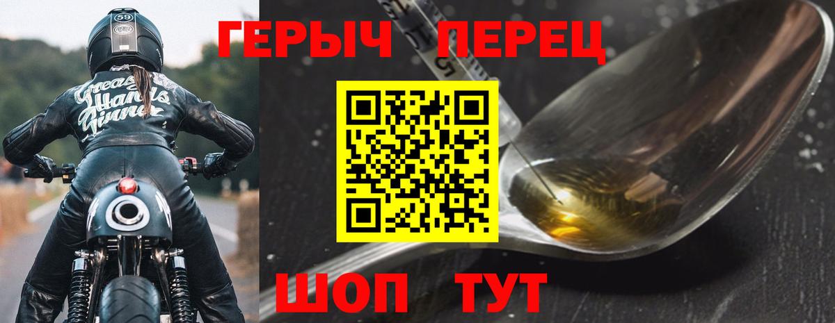 Героин белый  Саки 