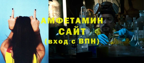 ГАЛЛЮЦИНОГЕННЫЕ ГРИБЫ Новокубанск