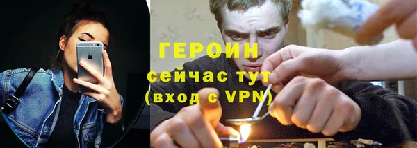 круглые Новозыбков