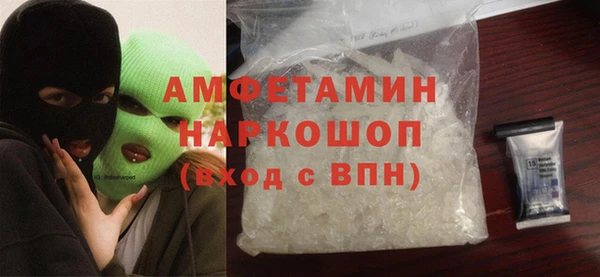 ГАЛЛЮЦИНОГЕННЫЕ ГРИБЫ Новокубанск