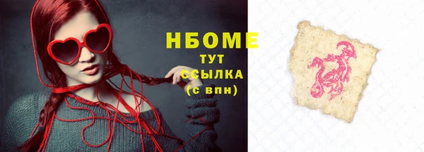 ГАЛЛЮЦИНОГЕННЫЕ ГРИБЫ Новокубанск