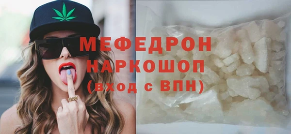 круглые Новозыбков