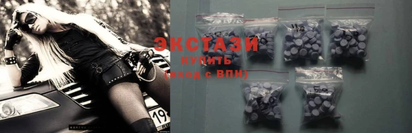 круглые Новозыбков
