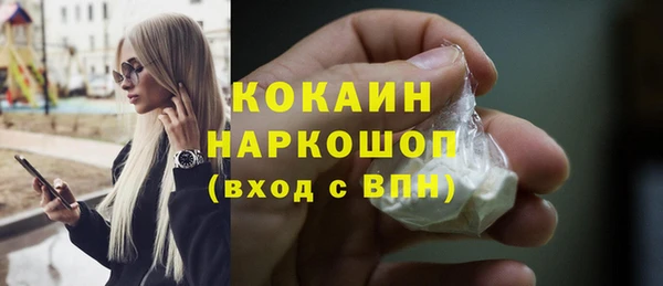 ГАЛЛЮЦИНОГЕННЫЕ ГРИБЫ Новокубанск