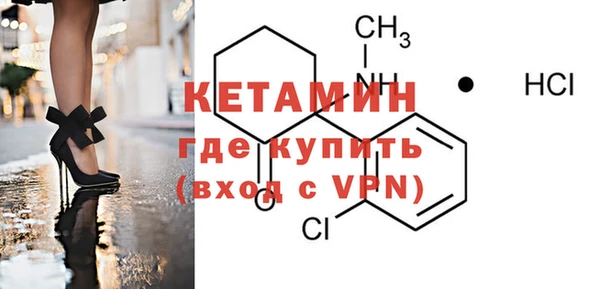 мефедрон VHQ Няндома