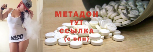 ГАЛЛЮЦИНОГЕННЫЕ ГРИБЫ Новокубанск