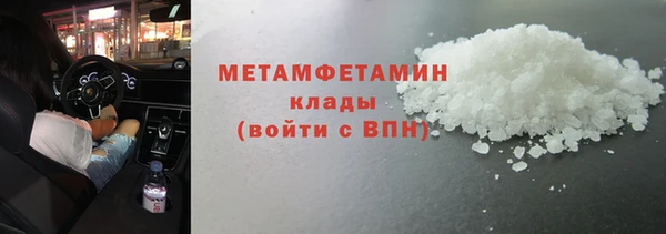 ГАЛЛЮЦИНОГЕННЫЕ ГРИБЫ Новокубанск