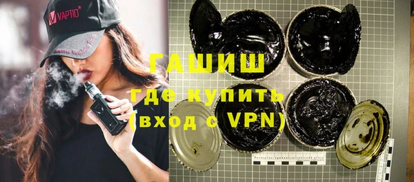 герыч Очёр