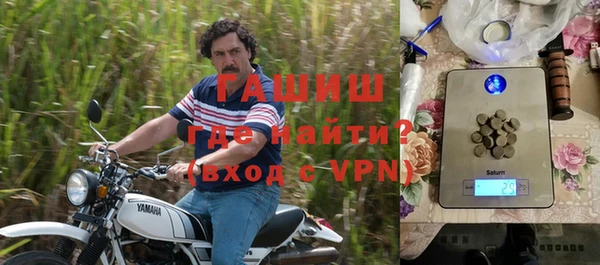 ГАЛЛЮЦИНОГЕННЫЕ ГРИБЫ Новокубанск
