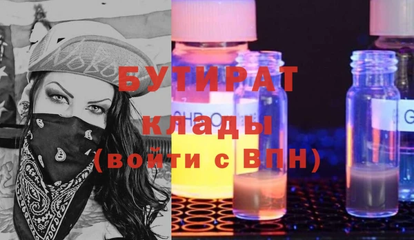 круглые Новозыбков