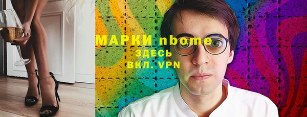 круглые Новозыбков
