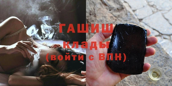 ГАЛЛЮЦИНОГЕННЫЕ ГРИБЫ Новокубанск