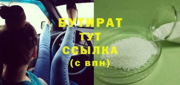 ГАЛЛЮЦИНОГЕННЫЕ ГРИБЫ Новокубанск