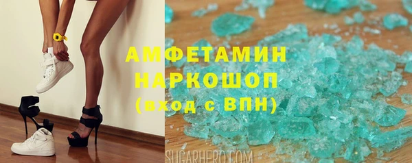 ГАЛЛЮЦИНОГЕННЫЕ ГРИБЫ Новокубанск
