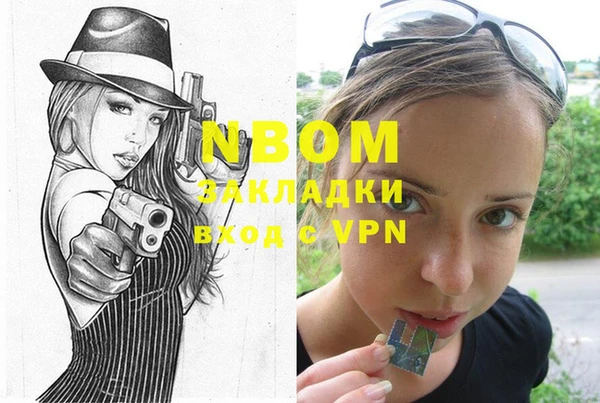 ГАЛЛЮЦИНОГЕННЫЕ ГРИБЫ Новокубанск
