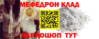 прущие крисы Гай