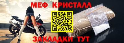 прущие крисы Гай