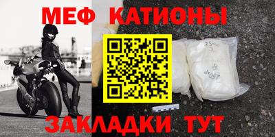 альфа пвп VHQ Волжский