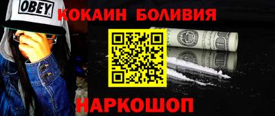 прущие крисы Гай