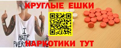 ешки Гатчина