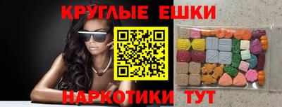 трава Азнакаево