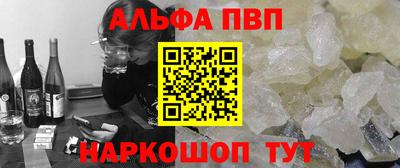 шишки Волгодонск