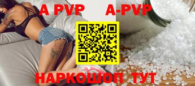 прущие крисы Гай
