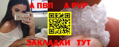 шишки Волгодонск