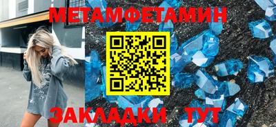 альфа пвп VHQ Волжский