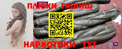 ешки Гатчина