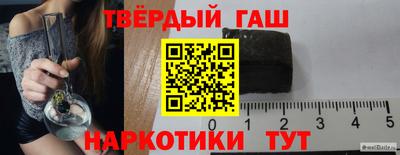 альфа пвп VHQ Волжский