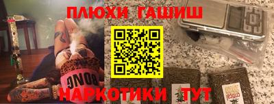 шишки Волгодонск