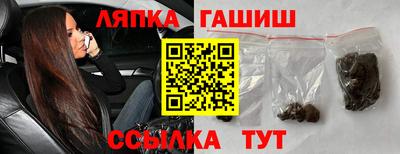 ешки Гатчина