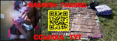 шишки Волгодонск