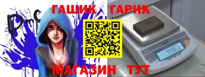 альфа пвп VHQ Волжский